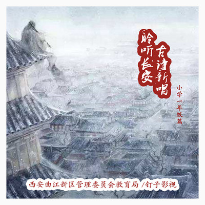 https://pic.qingting.fm/device/ad4d601b1d4549469821bff2475db6cc/1609217921679_aqs5xVh_D.jpeg!400