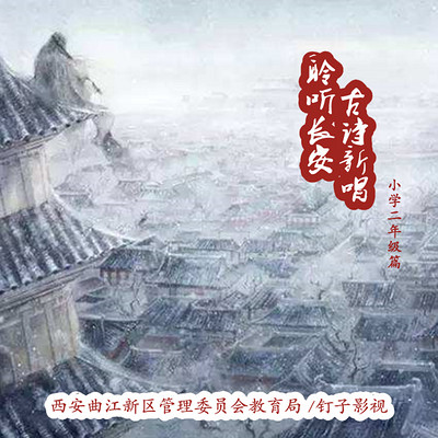 https://pic.qingting.fm/device/ad4d601b1d4549469821bff2475db6cc/1609291874698_Ezd_oudtT.jpeg!400