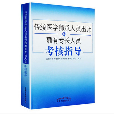 中医外科学 第八单元 瘤,岩 细目二 血瘤