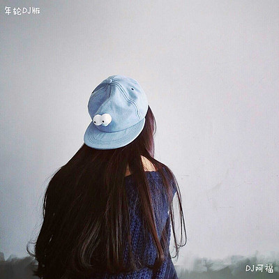 DJ阿福:年轮(DJ版) DJ阿福:年轮(DJ版)
