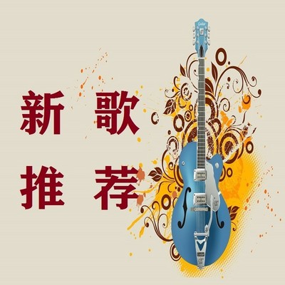 https://pic.qingting.fm/device/b4fac97b7dca4fb3ac0cf7aab4815a76/1596500143922_OL1QDpgIr.jpeg!400