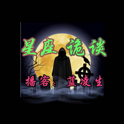 https://pic.qingting.fm/device/b9950f9bf77c4c0781a17f884aeaed35/1627490252372_qwGVgq6gx.jpg!400