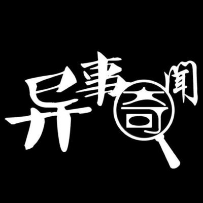 https://pic.qingting.fm/device/ba76d66dd6284a64ac2f01e876d032a4/1619680003061__xbkBZvbM.jpeg!400