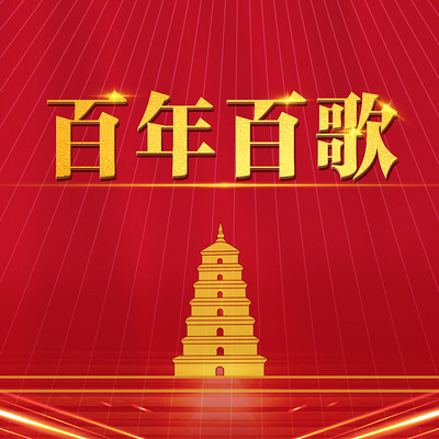 https://pic.qingting.fm/device/bb16b2e59ec744d89339df6fc5377309/1609644275770_rVoPaVfsA.jpeg!400