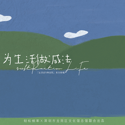https://pic.qingting.fm/device/bce562a775a94911a44eadc297dd6cb9/1624852236435_DJAbSNN-B.png!400