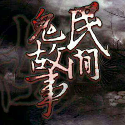 https://pic.qingting.fm/device/bd8516a530194e36b17e81e70c90a750/1620360445238_gyPsYHkCI.png!400