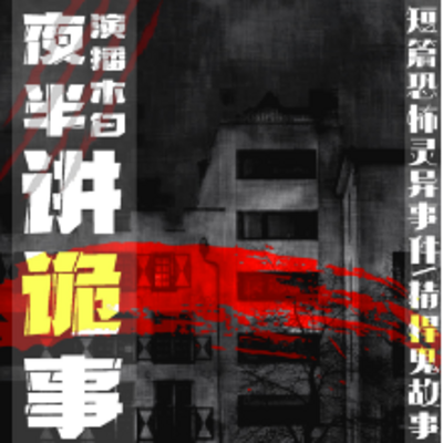 https://pic.qingting.fm/device/bd8f257422894222bc71ac293f3e09af/1626553935506_N_2_63J7w.png!400