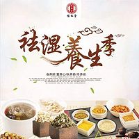 湿气重的表现丨祛湿气最好的方法