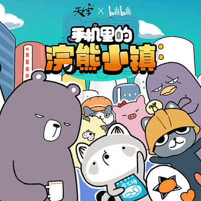 https://pic.qingting.fm/device/c0995d6bf60e4fd5b98b52125b86f878/1619490712613_Wzq8FIFO8.jpg!400