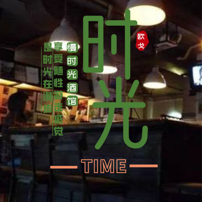 https://pic.qingting.fm/device/c18105bf680946dd8b974ff979289e31/1628616598816_OHdD_e78B.png!400
