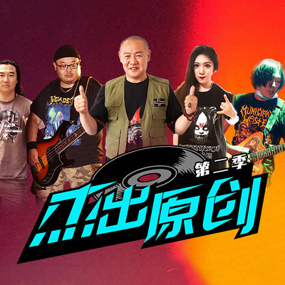 https://pic.qingting.fm/device/c260cd20a2904a2ca371eb15c9084f33/1630573383494_Z1DGkH0N6.jpg!400