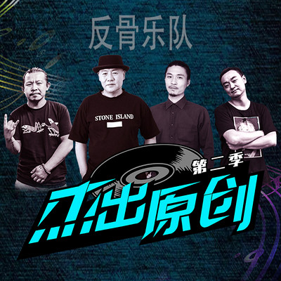 https://pic.qingting.fm/device/c260cd20a2904a2ca371eb15c9084f33/1631252833268_hcA6uvFX2.jpg!400