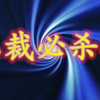 《总裁必杀技》带你玩转商场