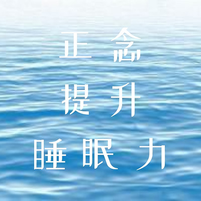 https://pic.qingting.fm/device/c2b002b7f5584b6295a3c1bcdcf5a9cf/1630058667392_wG1qJhp4n.jpeg!400
