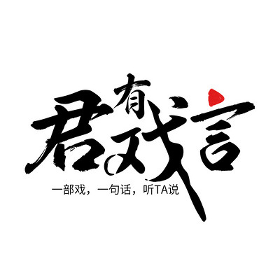 https://pic.qingting.fm/device/c51c006fe2d94bd1a56867656263e901/1567868729549_a5_BxwfGG.jpeg!400