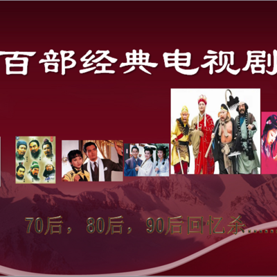 https://pic.qingting.fm/device/c57c143f5c914c9ab55037f8557dd05e/1592013861150_IrYtX0R8L.png!400