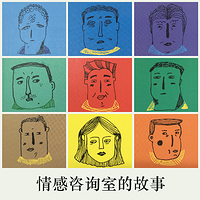 情感指南|洞察婚姻真相,成为爱情赢家