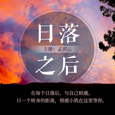https://pic.qingting.fm/device/c75f37a958b341668ce8640f38ba110d/1631088808766_W-GMMhKT9.jpg!400