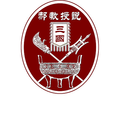 《东陵大盗》,《归乡》,《死亡集中营》,《蓝鲸紧急出动》等多部电影