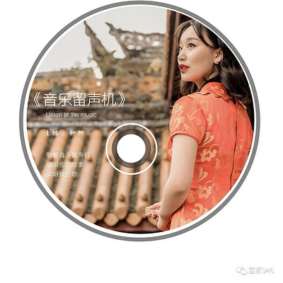 https://pic.qingting.fm/device/cdd9f87b0db741d58291c45aa00f84ee/1625557444553_jZJjXLeel.jpg!400