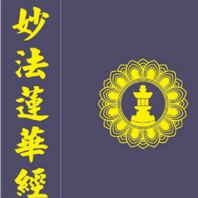 佛遗教经在线收听-mp3全集-蜻蜓fm听文化