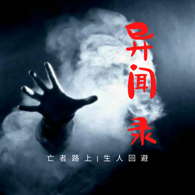 https://pic.qingting.fm/device/d5f2df54dc304c34b1b2d9a1a8cbe9ac/1610084878882_icbqX7nOf.png!400