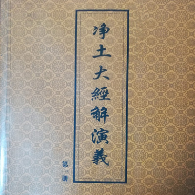 《太上感应篇》的故事在线收听-mp3全集-蜻蜓fm听文化