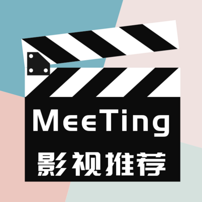 https://pic.qingting.fm/device/e1670c5b404c4a26bdbb6953b9781a88/1589352246973_v2YTscgAM.png!400