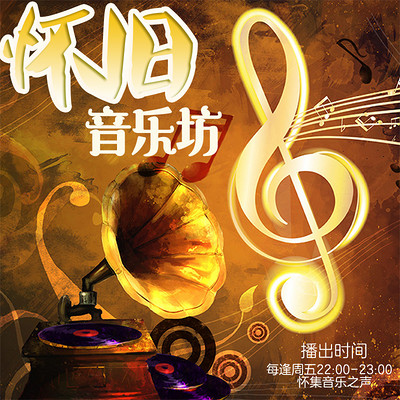 https://pic.qingting.fm/device/e82f29d36b924892802f3d2de941adc4/1588057863132_jpXLa2OvR.jpeg!400