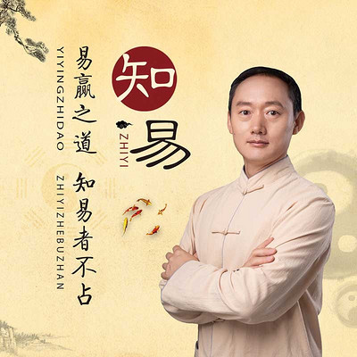 易经六十四卦详解 易经六十四卦详解