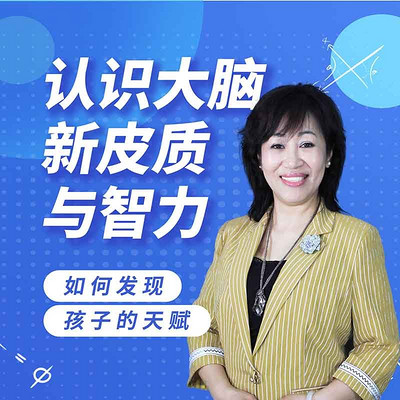 天才就是找到自己的道路 天才就是找到自己的道路