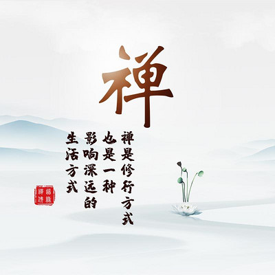 从科学的角度认识禅修 从科学的角度认识禅修