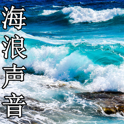 https://pic.qingting.fm/device/eb9d80e1741f49b1a1b5a973ec03b181/1615001215911_6edgASiBK.jpg!400
