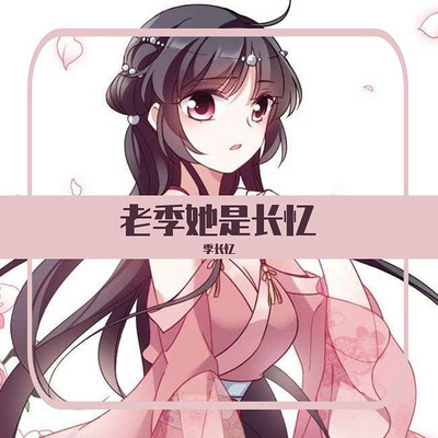 https://pic.qingting.fm/device/ebb9b27b495b4f1e880f59aeba926148/1617886194454_9SF4t1Qds.jpg!400