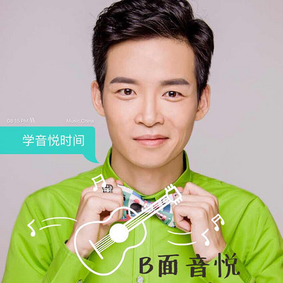 https://pic.qingting.fm/device/ebc91b43c88244708c48546d2e8bc00a/1564667903714_dvquszuIn.jpeg!400
