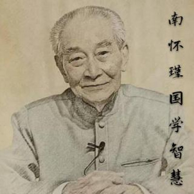 再版南怀瑾先生 金刚经说什么 再版南怀瑾先生 金刚经说什么