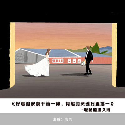 https://pic.qingting.fm/device/ef8c945cc7d348198d0e37c1efdb158f/1608180011922_tZ7VMlWg9.jpeg!400