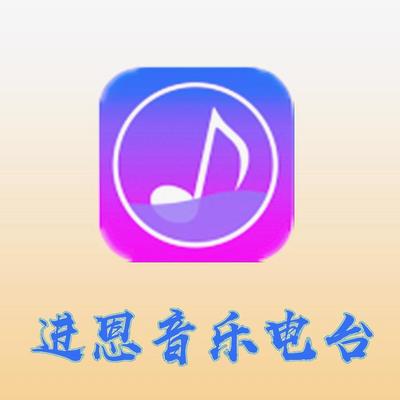 https://pic.qingting.fm/device/f2dab7ab43564ff18ec6ed5fba0f0f3f/1625997959028_xbB4JRhGB.jpg!400
