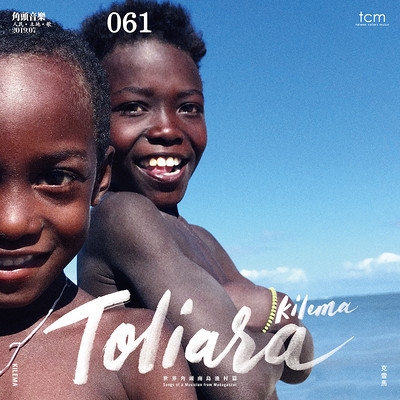 Kilema:Toliara Kilema:Toliara