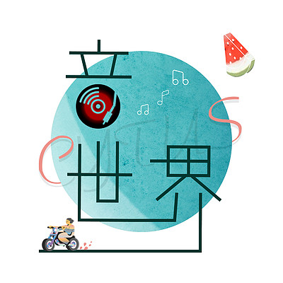 https://pic.qingting.fm/device/f48b6a9310c84e2688257bb6f1742bfd/1618934895093_AVOdZ3ufc.jpg!400