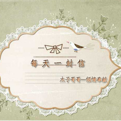 https://pic.qingting.fm/device/fa30e7cbf1d74b9fa4433c50116c8bd5/1605669241257_Pi3XBNo33.jpeg!400