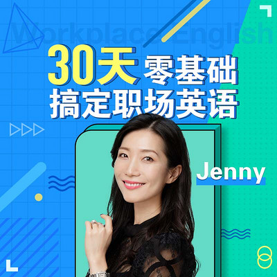 jenny潘吉图片