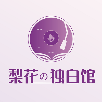 https://pic.qingting.fm/device/fb12d7307edd4743b7146864490f71ab/1609829443380_FLpylnZJ3.png!400