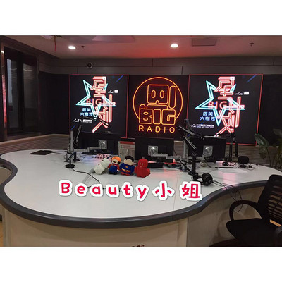 https://pic.qingting.fm/device/fb92da6e1da6493bbf88d93b99d1625c/1567062089141_L00M2Oczc.jpeg!400