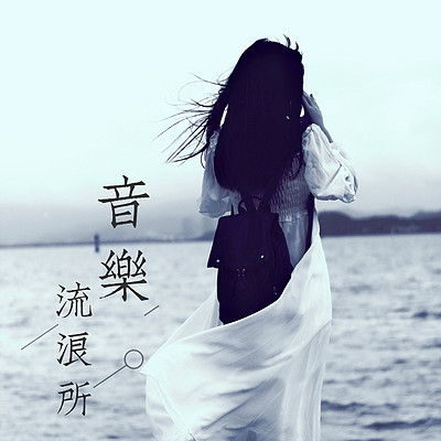 https://pic.qingting.fm/device/ffc5e73ba85c47878b33e5bcaed4b082/1595154839192_jFF6MiF-3.jpeg!400