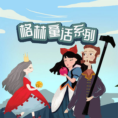 https://pic.qingting.fm/device/ffeda7ce20b548b886f9f0314a4a1973/1625455396727_mLQl7OADQ.jpg!400