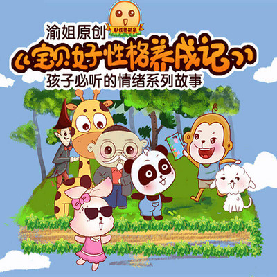 https://pic.qingting.fm/device/ffeda7ce20b548b886f9f0314a4a1973/1625455787731_rMfup-PQ6.jpg!400