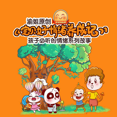 https://pic.qingting.fm/device/ffeda7ce20b548b886f9f0314a4a1973/1625464504907_l6MNRY6o1.jpg!400