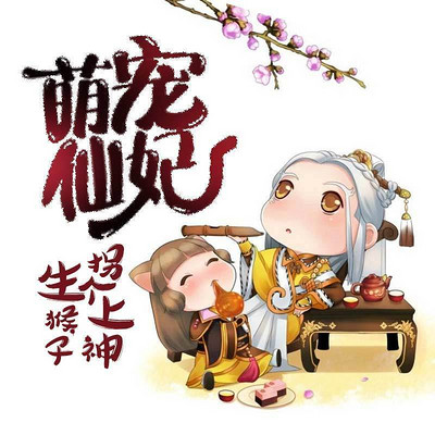 https://pic.qingting.fm/goods/2017/06/23/b73b925d11d512e3bf31292b3fa3a7c1.jpg!400