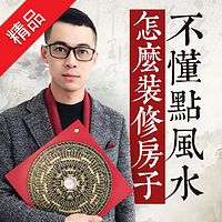 买房装修需要注意的那些事